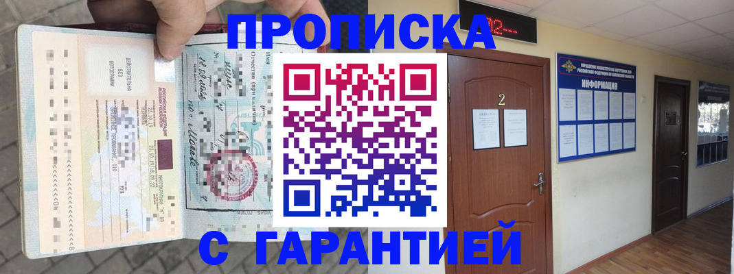 форма 3 в Балашихе