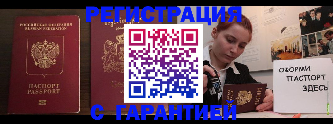регистрация для школы в Балашихе